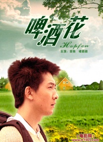狠狠色丁香婷婷综合久久片