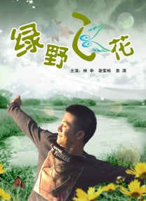 狠狠色丁香婷婷综合久久片